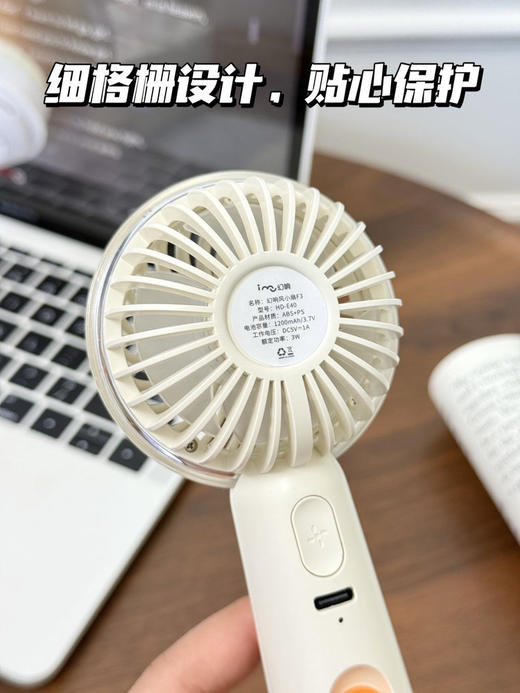 官方价79 五一出游装备【幻响·F3风小扇迷你手持小风扇】（坏了直接换新） 商品图1