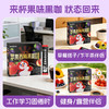 蜜雪冰城  苹果西梅黑咖啡   便携独立包装 商品缩略图2