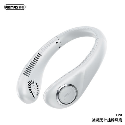 REMAX冰凝无叶挂脖风扇F23 商品图0
