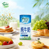 纽麦福（Meadow fresh） 新西兰进口 3.5g蛋白质 高钙全脂纯牛奶1L*12盒/箱 送礼佳选 /水饮冲调 /常温奶 /基础牛奶 商品缩略图2