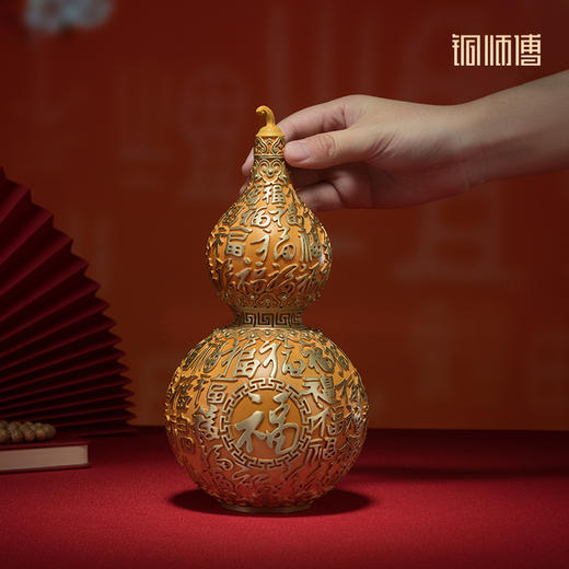 铜师傅《百福葫芦》客厅桌面铜摆件 家居装饰工艺品 商品图4