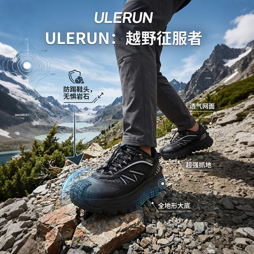 又乐2026年新款户外休闲登山男女鞋厚底徒步鞋减震防滑透气运动 商品图2