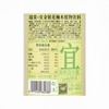 瑞果750g宜金银花柚水植物饮料 商品缩略图6