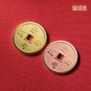 铜师傅《逢考必过》吉语花钱 紫铜吊坠佩戴铜钱挂件 中考高考礼物 商品缩略图0