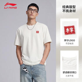 李宁运动短袖男子2026夏季新款休闲小LOGO透气舒适文化衫AHSWG35 DS