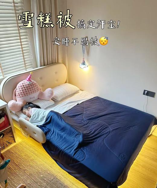 一线品牌特大福利，水*星品牌订单，爆火的雪糕夏被 商品图0