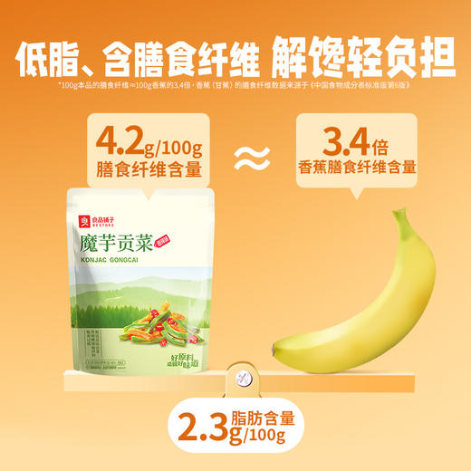 魔芋贡菜（香辣味）105g 商品图4