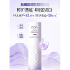 欧诗漫舒润修白焕亮水乳套盒护肤套盒-纪念日百货门店同款171605531 商品缩略图0