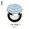 【重磅上新】YSL圣罗兰 定妆冰气垫14g 透明色 内地仓发货 商品缩略图7