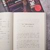 滚动的车轮:跟着卡车司机行中国 译文纪实 黄子懿/驳静/张从志 等 著 公路运输 中国社会变迁与个体命运 非虚构 上海译文出版 正版 商品缩略图7
