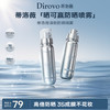 【晒可赢防晒系列】蒂洛薇清新防晒喷雾SPF50+,PA+++ 商品缩略图0