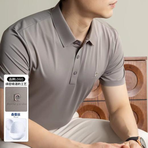 【专柜款】皮尔卡丹桑蚕冰丝POLO衫 夏季新款商务休闲翻领polo衫 商品图6