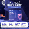 【拯救困薯·新升级益休】优美达益休益生菌 高枕无忧 与美梦邂逅！睡前一条 领取今日美梦（15袋/盒） 商品缩略图0