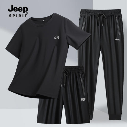 【JEEP SPIRIT真冰丝速干三件套束口/直筒 JP-HC33198款】男女同款 高弹透气 真冰丝速干透气短袖+短裤+长裤休闲运动三件套 商品图4