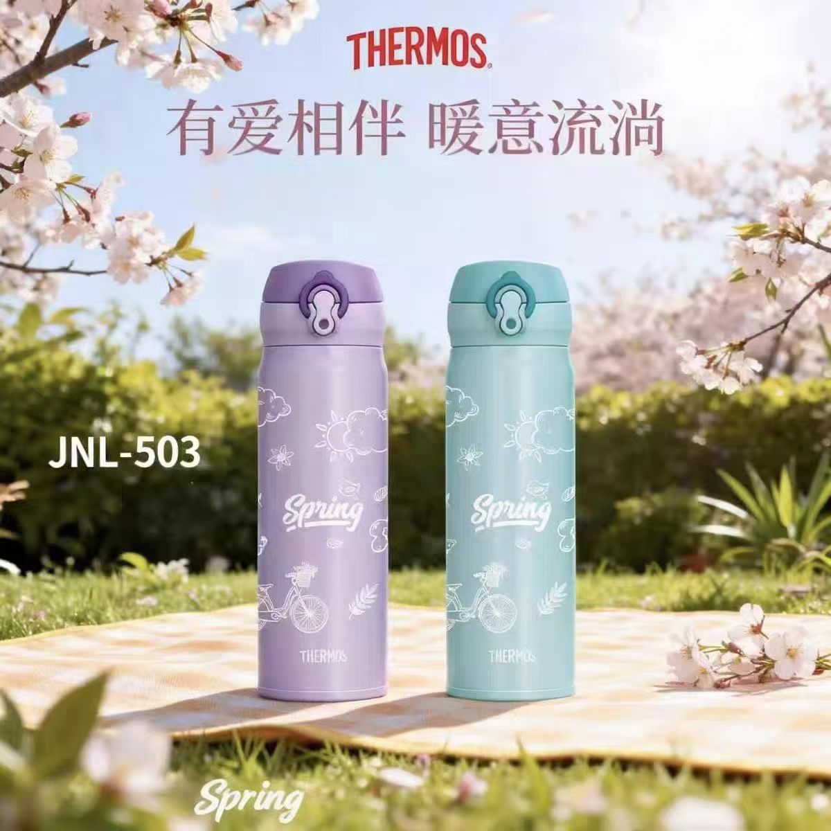 10楼 膳魔师  膳魔师JNL-503进口保温杯500ML零售价445元/只  限时99.5/只