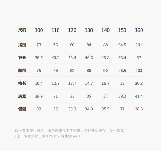jnby  26年夏款  短袖T恤  1Q5111610 商品图2