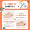 新碧儿童多效防晒喷雾100ml 商品缩略图3