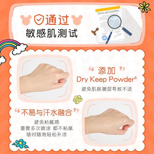 新碧儿童多效防晒喷雾100ml 商品图3