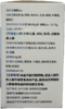 佐莱欣辅酶Q10软胶囊 商品缩略图1