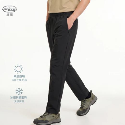 纳趣户外弹力运动速干裤男士登山徒步运动裤吸湿排汗 商品图1