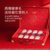 [萱草花限定礼盒]40g*8瓶 小仙炖精炖燕窝低糖/无糖款 商品缩略图1