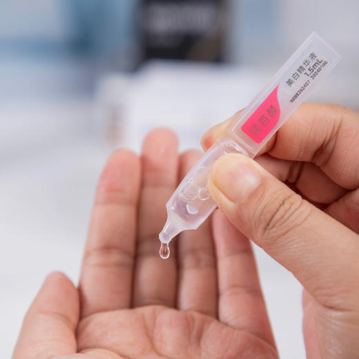 【热卖！立省￥200+】华熙生物 润百颜 美白次抛 补水焕亮 由内到外 真正透亮！1.5ml*30支/盒 商品图3