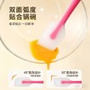 杰凯诺耐高温家用一体式食品级硅胶软刮刀蛋糕工具奶油搅拌刀 粉橙色 /厨具 /烘焙用具 /烘焙小工具 商品缩略图8