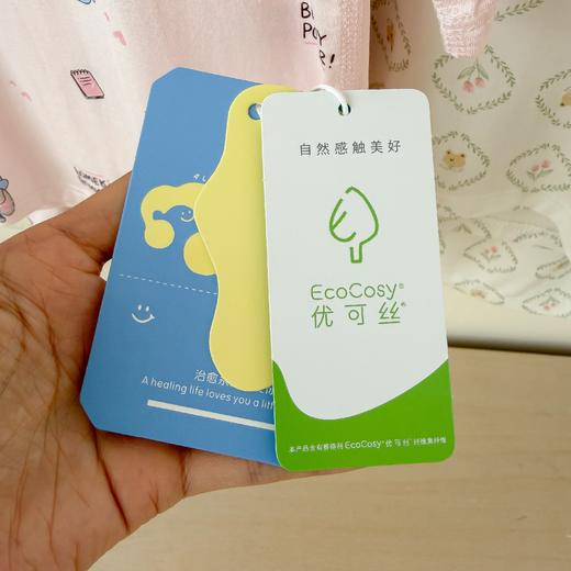 【29.9元/套】新晟儿童50g优可丝七分袖家居服套装男童套装女童花边夏季 商品图4