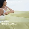 纯元！代工厂出！亚朵3.0深睡双感控温夏凉被！ 商品缩略图6