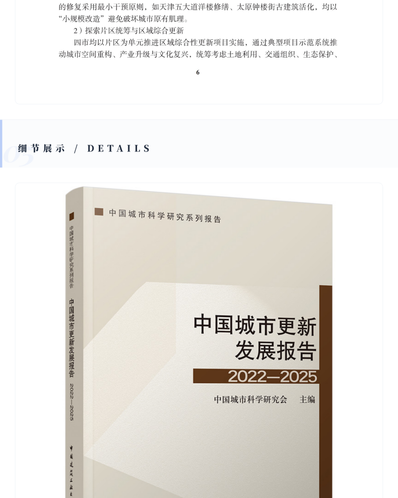 图书详情页_14.png