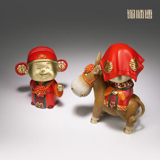 铜师傅 铜摆件《情投意合》家居结婚礼品送新人客厅桌面装饰品 商品图1