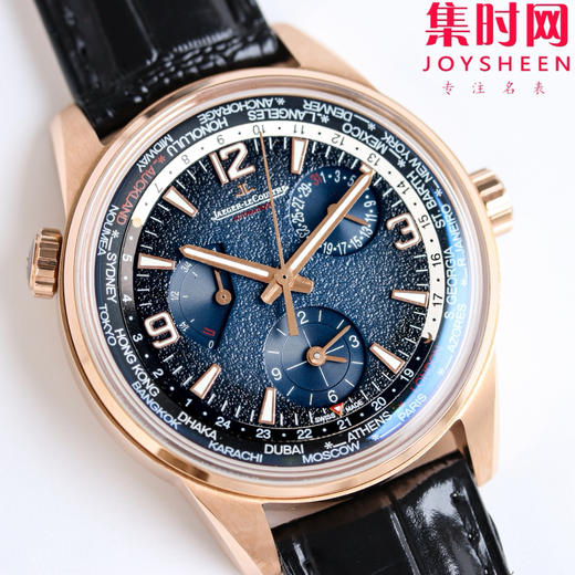 TWA积家北宸系列 地理学家世界时腕表 男士腕表 表径42mm 商品图5