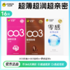 【氛围感神器】003馥郁玫瑰 商品缩略图3