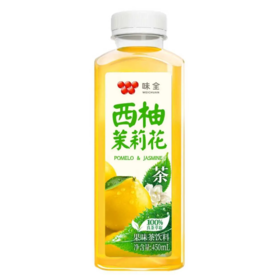 味全450ml西柚茉莉花茶饮料