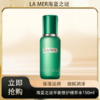 「520&618宠粉礼遇」【抢先购·直邮仓发货】LA MER海蓝之谜平衡修护精萃水150ml/瓶-新版油皮专用_bba 商品缩略图0