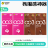 【氛围感神器】003馥郁玫瑰 商品缩略图2