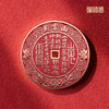 铜师傅《武当联名山鬼花钱》吉祥饰品 紫铜黄铜挂件摆件本命年礼物 商品缩略图5