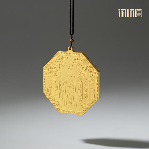 铜师傅《八卦镜》真金鎏镀摆件 家居饰品玄关挂件 商品图1