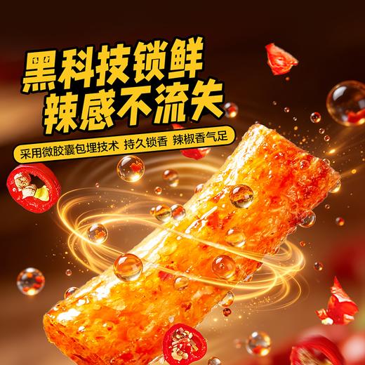 三重爆辣棒58g 商品图3
