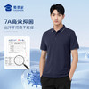 【7A抑菌凉感醋酸短袖polo衫】通勤弹力短袖T恤 休闲冰感上衣POLO衫LT606 商品缩略图3