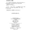 十六、十七世纪科学、技术和哲学史(上下册)(汉译名著本) 商品缩略图1
