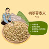中粮初萃荞麦米400g 商品缩略图1