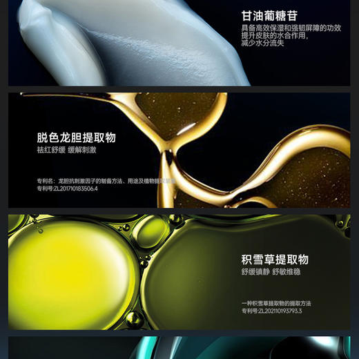 左颜右色洁面乳110g洁面乳-纪念日百货门店同款171598692 商品图3