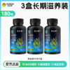 杰士邦能量瓶｜精氨酸大豆肽牛磺酸胶囊缓解体力疲劳男性保健60粒/盒 商品缩略图2