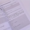 GESP编程能力等级认证一本通（C++ 四级）青少年编程 信息学竞赛 少儿编程 商品缩略图3
