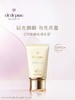 cpb肌肤之钥御龄防晒霜50ml 商品缩略图0