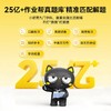 【升级2/3寸双打印】作业帮喵喵机P3S 高清灰阶双尺寸错题打印机 2/3寸宽幅 支持横竖打印 300dpi高清打印 商品缩略图1