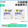 【出游无忧安心包】多款尝鲜19.9元起 多种体验 售完即下架【效期至26年9月，介意慎拍】 商品缩略图0