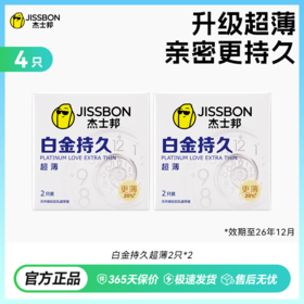 【出游无忧安心包】多款尝鲜19.9元起 多种体验 售完即下架【效期至26年9月，介意慎拍】