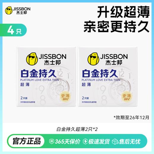【出游无忧安心包】多款尝鲜19.9元起 多种体验 售完即下架【效期至26年9月，介意慎拍】 商品图0
